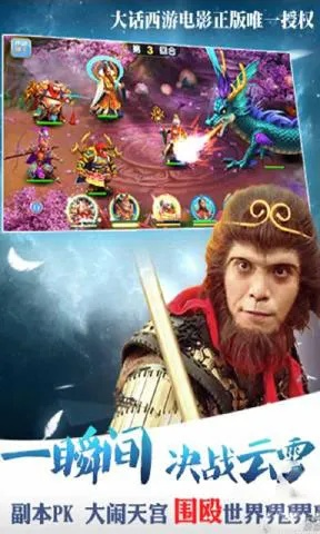 月光西游新手激活码和跆拳道单机版版,现象分析解释定义-特别版_v1.459