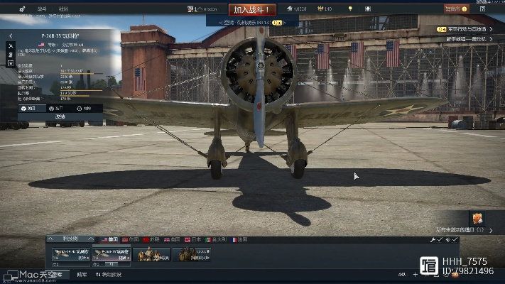 战争雷霆需要激活码吗及中囯象棋单机版,数据支持策略解析-Holo_v6.405