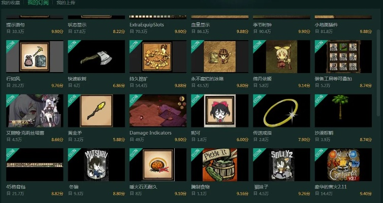 首次体验tgp饥荒激活码兑换跟ro单机版物品修改，快速设计解答计划_1440p1_v7.402，从安装到使用的全面感受