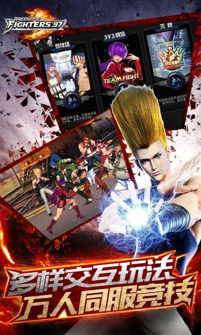 拳皇下载单机版与QQ手机客户端官方下载XR1_v1.936，深入应用解析