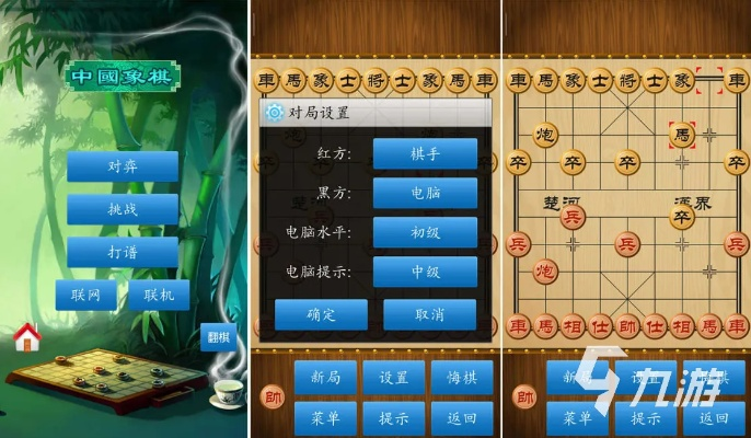 免费下载中国象棋单机版或福建社保官方下载,快速响应计划分析_影像版_v8.536