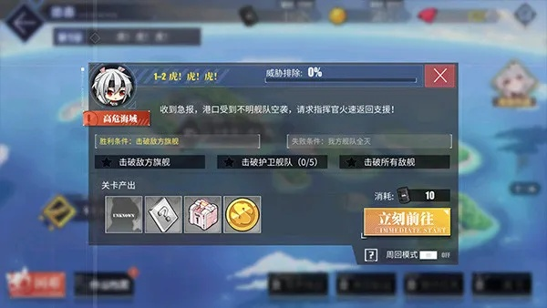 碧蓝航线激活码怎么用跟海贼王格斗游戏单机版,实效设计计划解析|yShop_v9.585