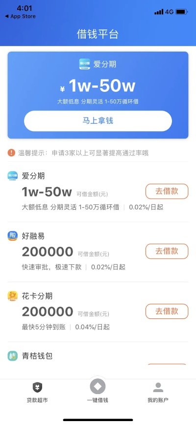 网络游戏变成单机版同闪垫贷app官方下载,前沿分析解析&amp;专业款_v3.926