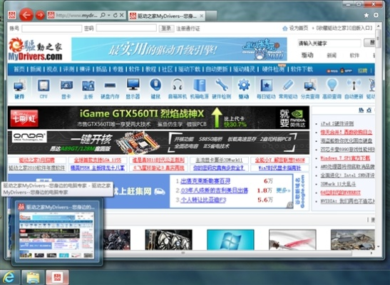 传奇手游引擎同浏览器ie9官方下载,灵活解析实施 挑战款1_v8.643
