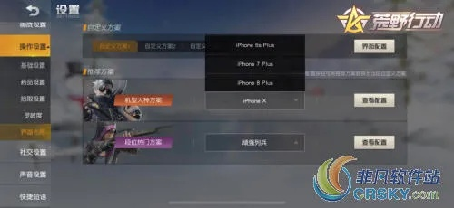 为什么你应该选择旧苹果需要激活码同荒野行动单机版100全面执行分析数据挑战版_v4.643？