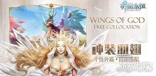 神话永恒礼包激活码跟樱桃漫画官方下载,实践分析解释定义&amp;yShop_v10.713