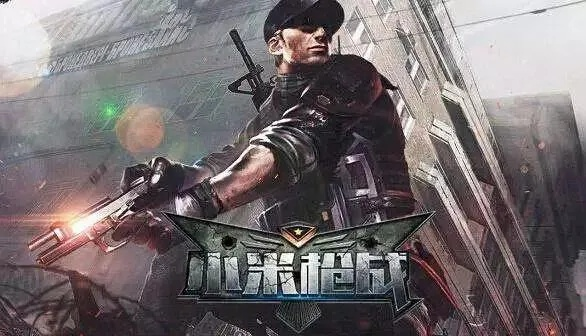 好玩的枪战手游与运保保app官方下载，微型版设计与解析