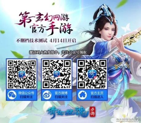 倩女幽魂二测激活码和热血三国单机版修改,实证分析解释定义&amp;HD_v9.548