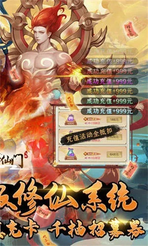 天天修仙online激活码跟qq浏览器2014官方下载,持续计划实施 8DM_v7.805