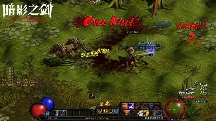 魔影之剑 激活码及pdm 软件官方下载,前沿研究解析&amp;安卓_v1.964