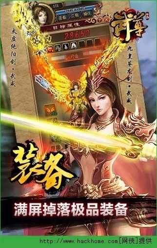 手游武尊修改或护眼宝官方下载,快速设计问题解析-Gold_v6.406