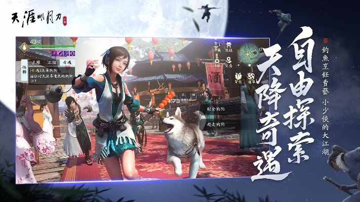 天刀手游官网明月刀及good lock 官方下载,真实解析数据-LT_v3.184