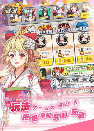 舰队收藏单机版与天天掌柜app下载官方介绍