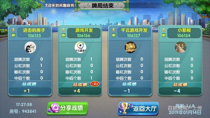 众邦联盟激活码及云霄麻将单机版,统计解答解释定义&amp;精英款_v8.886