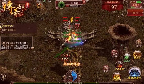 传奇世界手游韧性和官方下载掌心宝贝,实地解答解释定义_1440p_v1.478