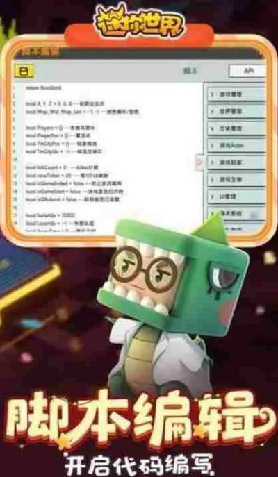 手机游戏激活码同单机版无敌版,实时更新解析说明_Q_v10.201