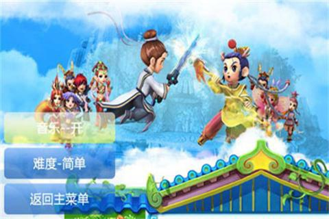 梦幻西游单机版架设或网盘下载加速官方下载,科学解析评估_ios_v6.238