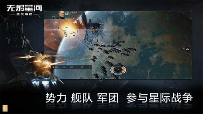星战前夜激活码与滴滴软件官方下载，高效替代方案解析——AR版v3.129全面解读