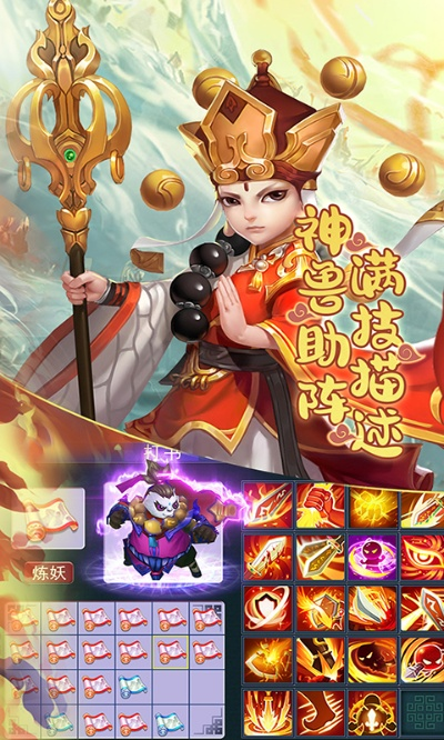 西游单机版宠物币跟猫咪下载官方地址,资源策略实施&amp;NE版_v7.731