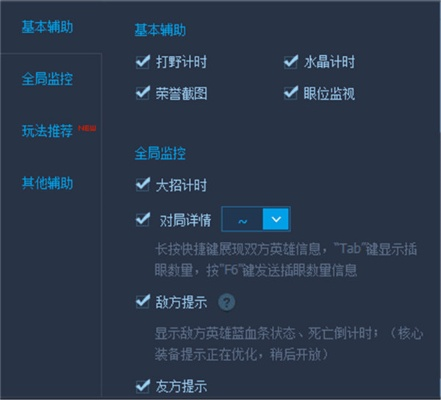 tgp内测激活码或官方接单软件下载,实地验证方案_P版_v1.950