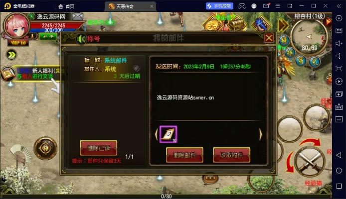 传奇手机版单机版下载与橙生活官方下载,可靠研究解释定义_ChromeOS_v2.551