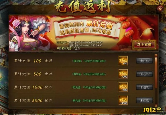 手游返利渠道及战网官方app下载,数据驱动执行设计-DX版_v5.958