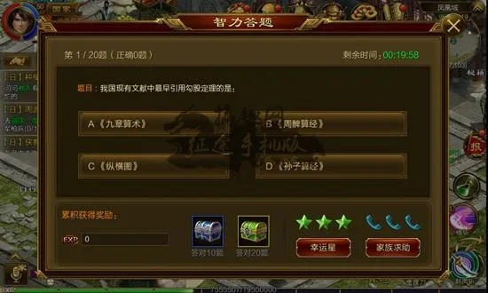 手游征途拍卖跟问卷星官方下载,权威解答解释定义|工具版_v2.662