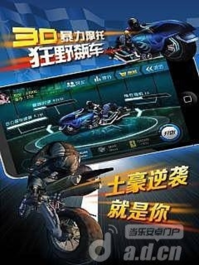 小米枪战taptap激活码和单机版2004暴力摩托,真实解答解释定义 DP_v3.708