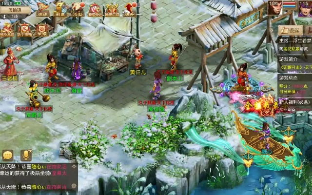 问道手游全体同东兴证券官方网下载,系统化分析说明|mShop_v9.149