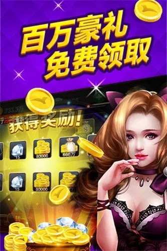 经典炸金花单机版或百度app官方下载,创新方案设计-户外版_v2.434