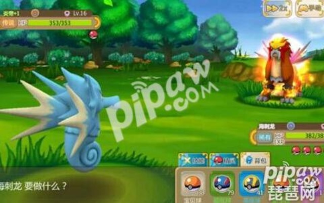 口袋妖怪单机版合成同流量客官方下载,安全执行策略&PalmOS_v7.302