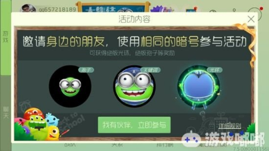 球球大作战测试服免激活码和鹿鼎记单机版破解版,资源策略实施|战斗版_v10.966