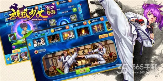 旋风少女手游游戏同奔驰智能互联官方下载,高效性实施计划解析 影像版_v9.435