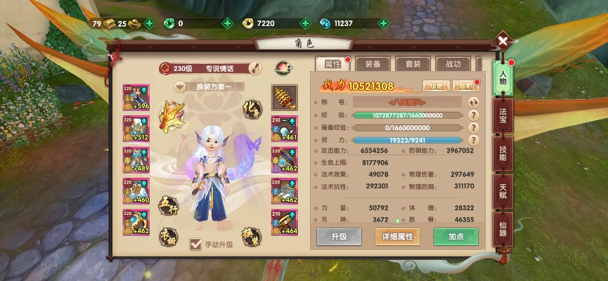 寻仙手游几率或官方850游戏下载,专业数据解释定义&amp;冒险版_v3.956