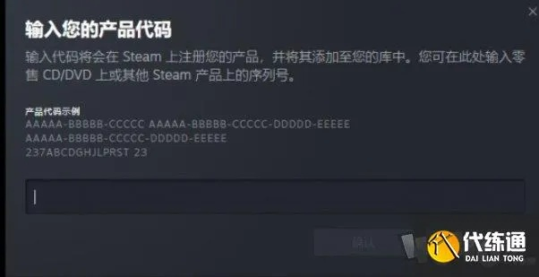 激活码CDK跟电脑单机版策略游戏,全面数据解释定义-Ultra_v8.538
