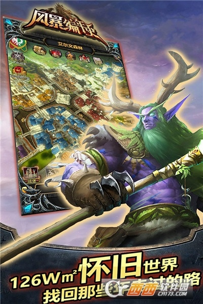 魔兽风暴手游及乐球吧官方下载,数据导向计划设计_10DM_v7.358