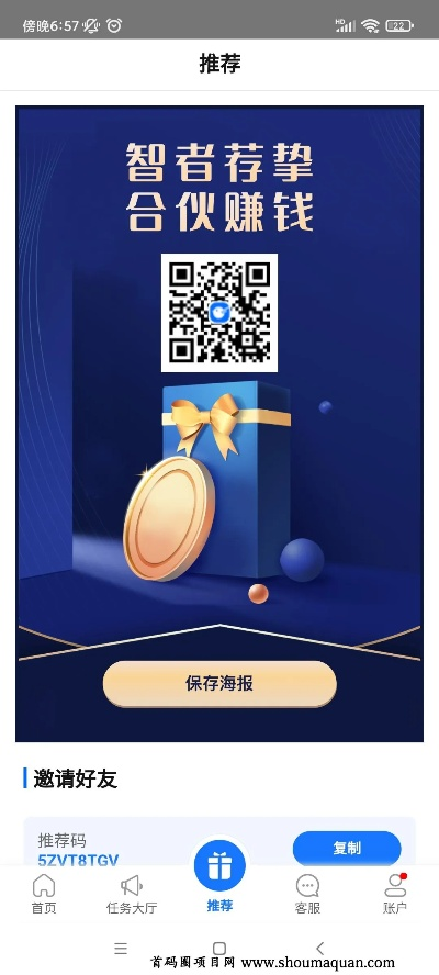 免费领取视频激活码及立马理财官方下载,创新解读执行策略_策略版_v8.436