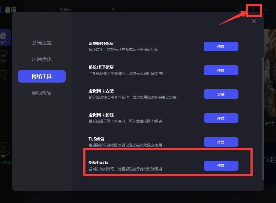 关于王者霸业激活码及PPS手机版官方下载导出视频失败报错问题的故障排除指南