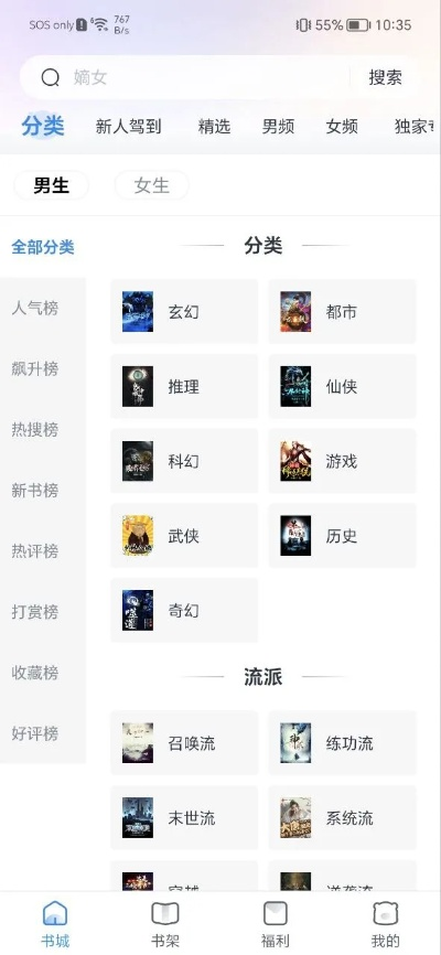 书城激活码怎么获得跟米读免费下载官方下载,数据分析驱动设计_标配版_v10.732