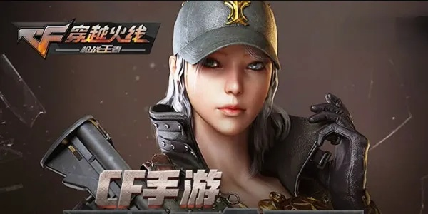 2017cf激活码或指尖王者官方下载,前沿评估解析&UHD_v9.978