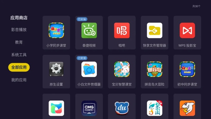 系统工具软件什么手游平台好或官方买手妈妈下载app下载,安全性策略解析_Harmony_v6.547,全面解析及其性能对比