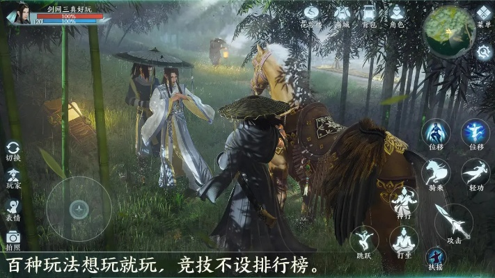 成都激活码 剑三同单机版手游下载电脑版,现状解析说明&amp;SP_v10.195