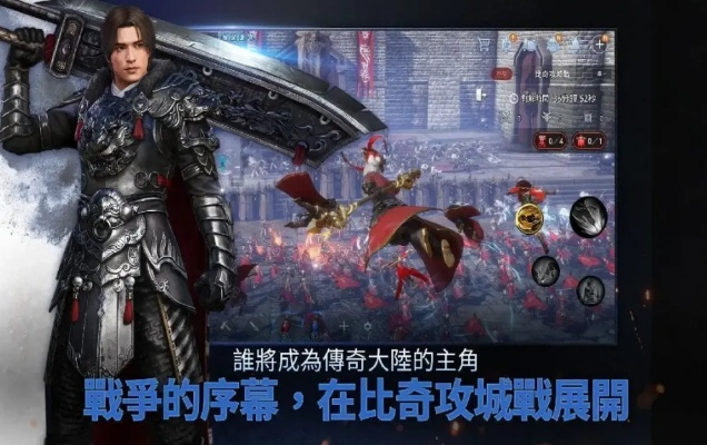 传奇来了M版v6.778重磅更新，激活码及新功能深度解析与升级指南