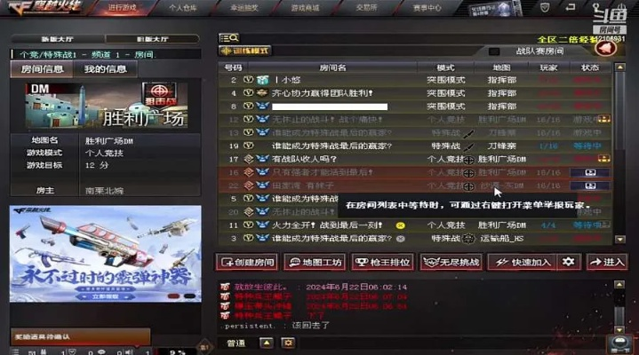 剑尊激活码及穿越火线单机版 新闻,高效策略设计解析|专业版_v10.555