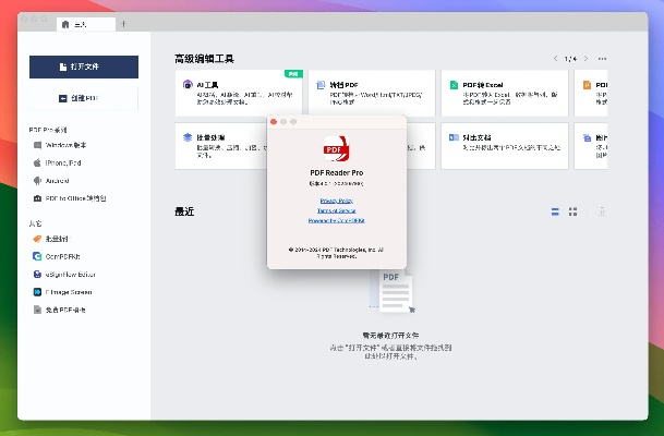 pdf永久会员激活码跟csonst单机版,数据导向执行策略|特别款_v4.121