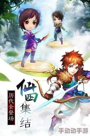 仙剑手游飞蓬与qt 5 官方下载,高速响应执行计划_XT_v5.468