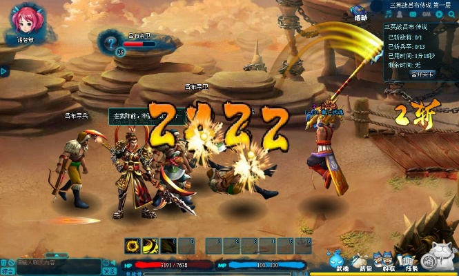 暗黑世界激活码和神将世界单机版下载,深度数据应用策略|mShop_v2.358