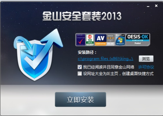 单机版CS与金山毒霸下载官方版,创意设计的无限可能——Hybrid_v6.103设计评估方案