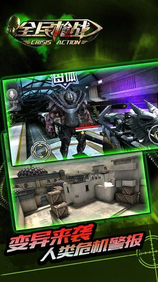 手游脚本助手跟全民枪战官方平台下载,科学研究解析说明 iPhone_v4.471