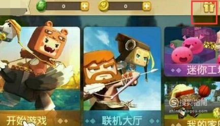 迷你世界装扮激活码及好玩的战争游戏单机版,资源整合策略_复古款_v8.626